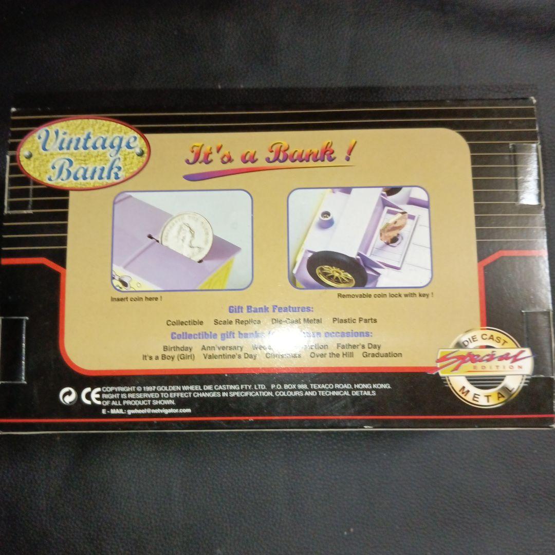 ７ＵＰ　ヴィンテージバンク