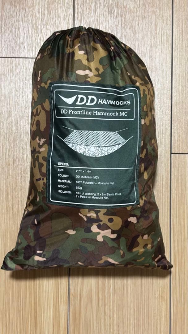 DD Frontline Hammock Tarp 3.5x3.5 セット