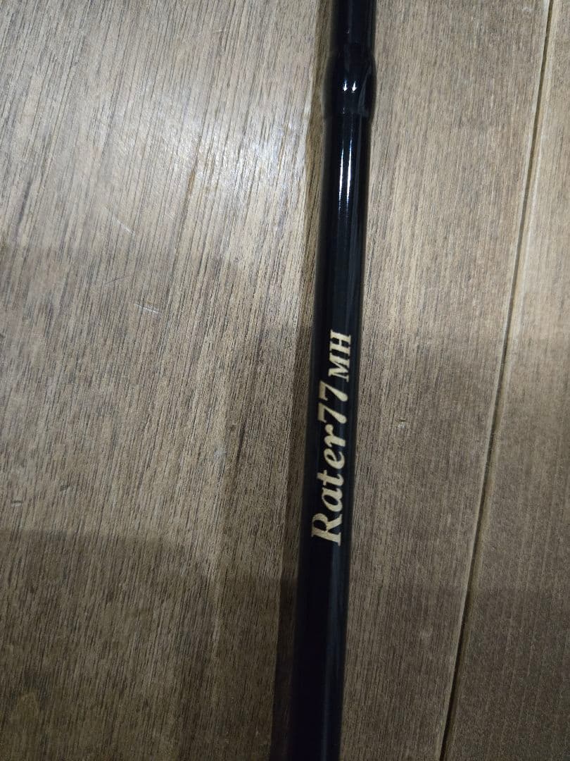 ブラックライオン Rater77MH エギングロッド