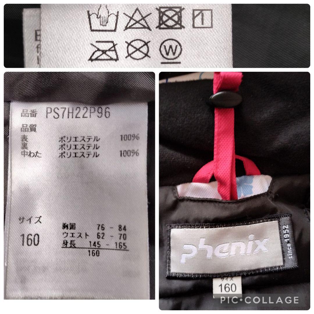 美品 Phenix クリスタルガールズ スキーウェア 160 花柄×ピンク 上下