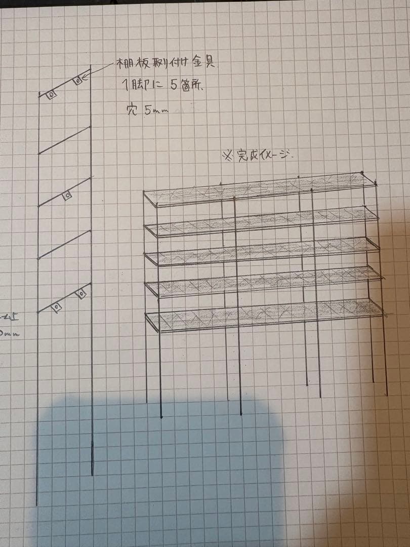 H1700 折り畳みラック　店舗什器　什器　オープンシェルフ　アイアンシェルフ
