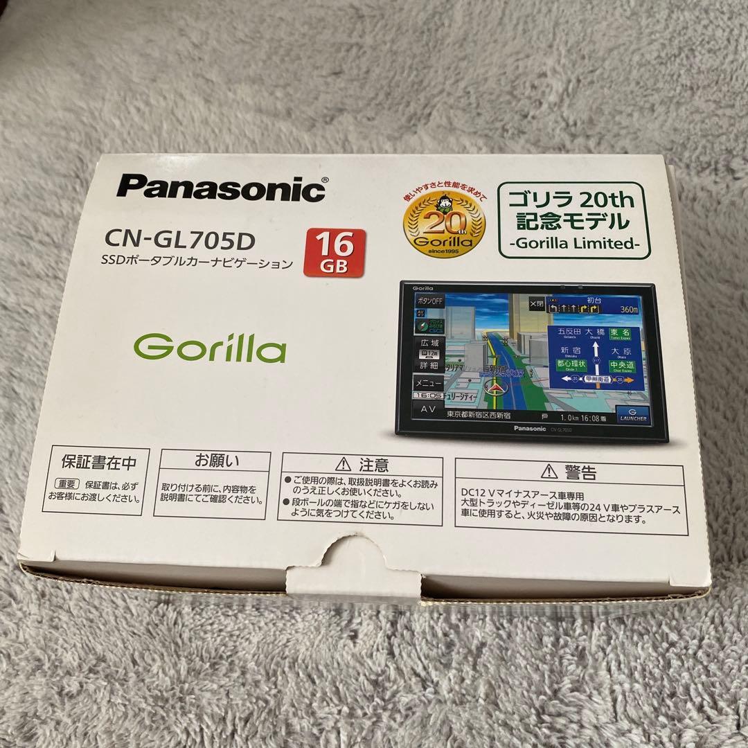 Panasonic Gorilla CN-G705D カーナビ