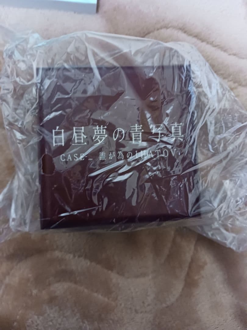 白昼夢の青写真 CASE－＿ 誰が為のIHATOV」＜再演版＞ 特典