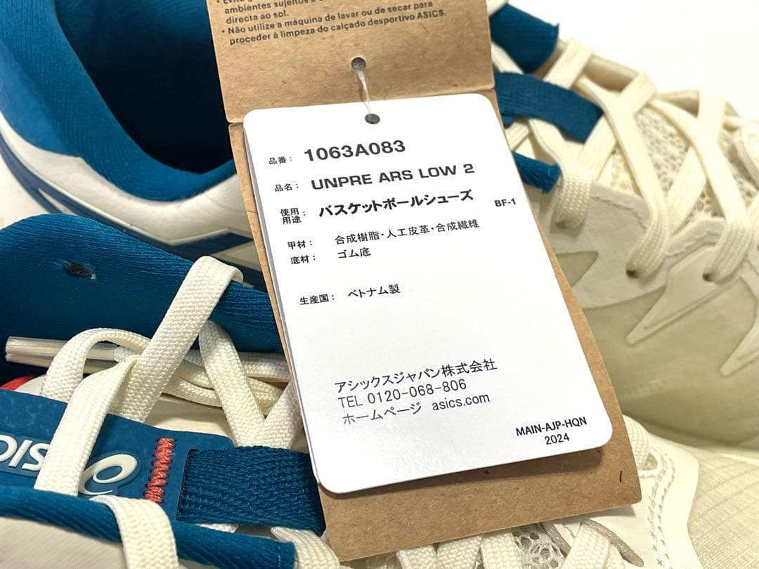 アシックス【26.0cm】1063A083-750 バスケットボールシューズ