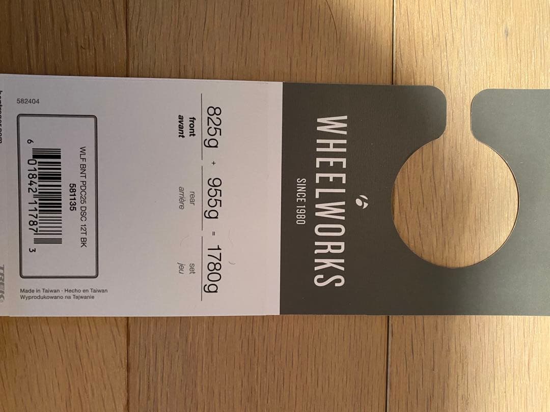 パーツ BONTRAGER Paradigm Comp 25 TLR