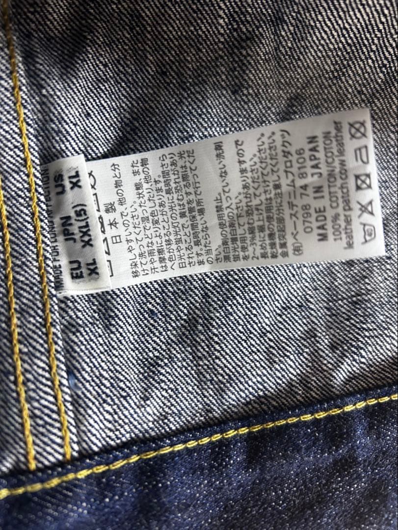 orslow 1stGジャン サイズXXL（5）