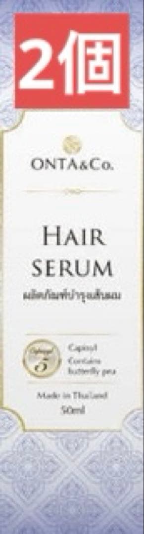 ONTA&Co.(オンタ＆コー) ヘアセラム/頭皮用 50ml