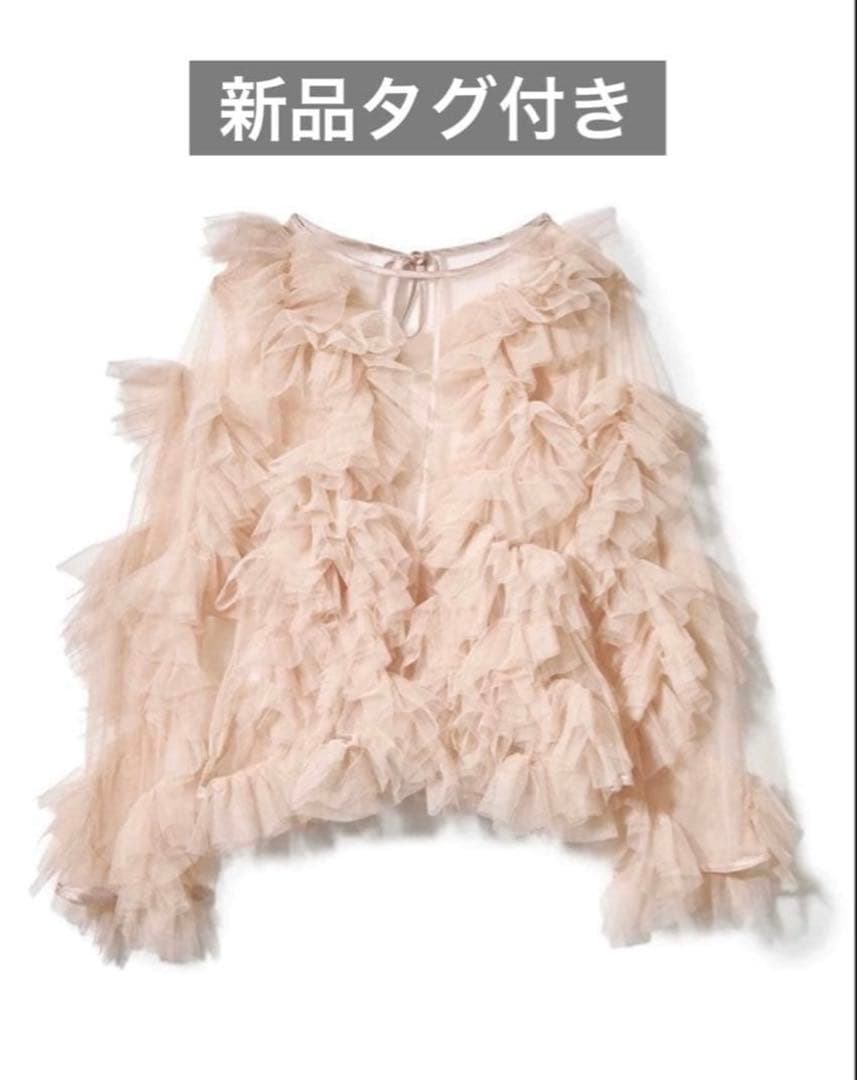 新品未使用】NOTRE emor tulle veil tops pink - メルカリ