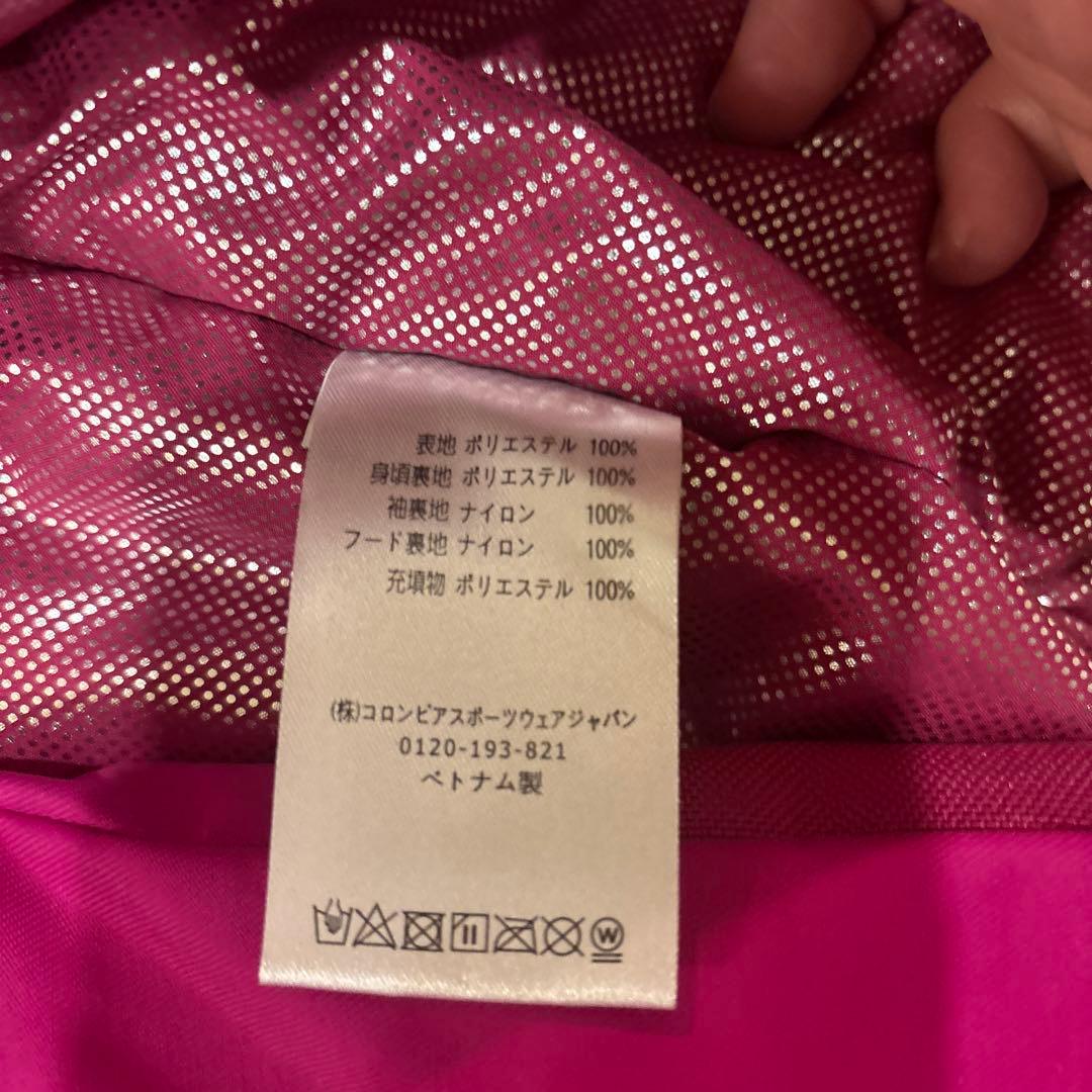 Columbia 子ども用スキーウェア マルチカラー