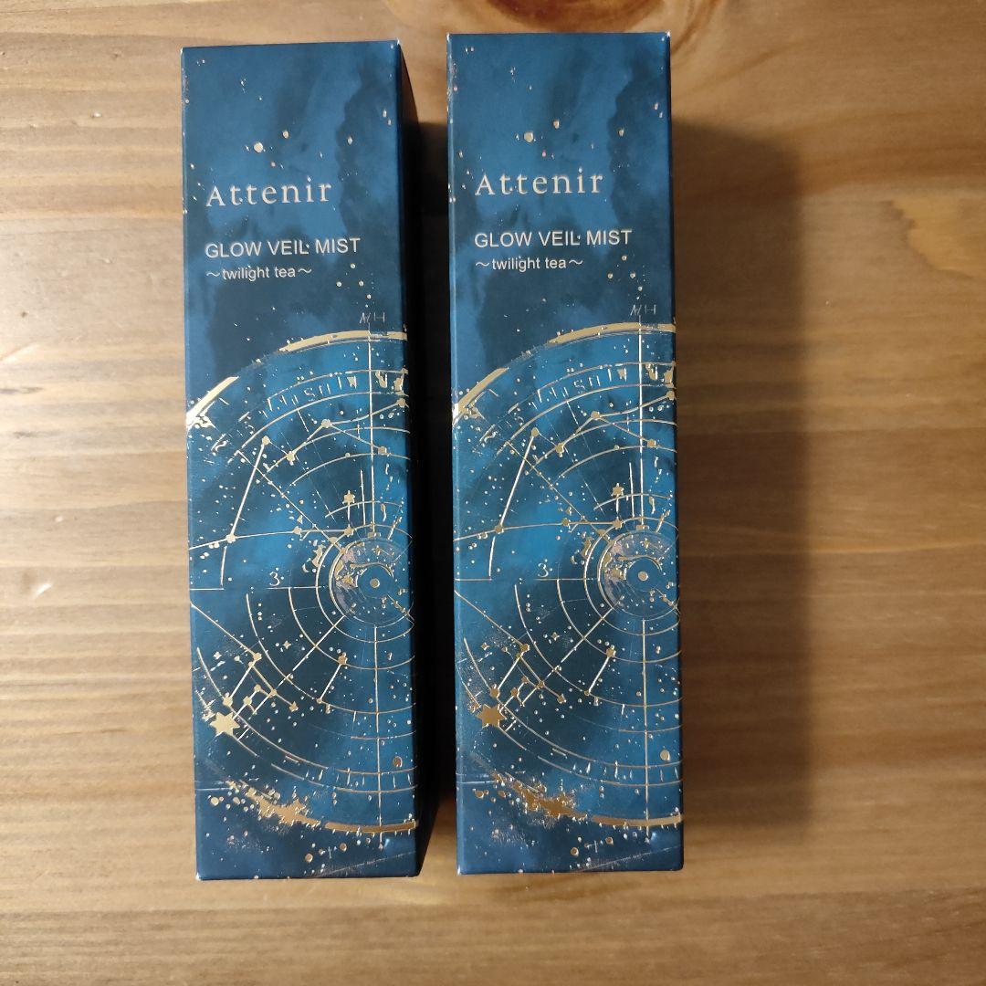 新品未開封】Attenir アテニア グロウヴェールミスト 2本セット - メルカリ