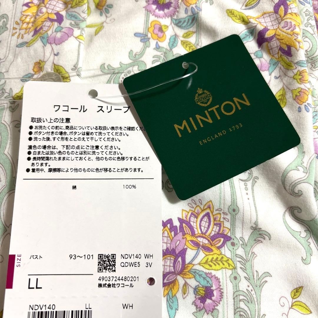 新品　ワコール MINTONミントン 綿100% 婦人パジャマ LLサイズ