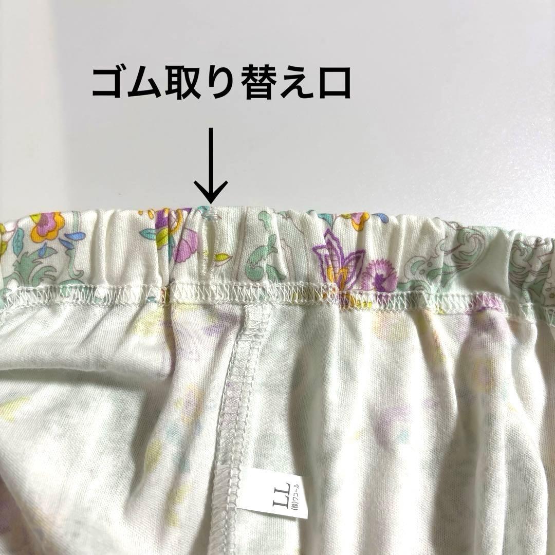 新品　ワコール MINTONミントン 綿100% 婦人パジャマ LLサイズ