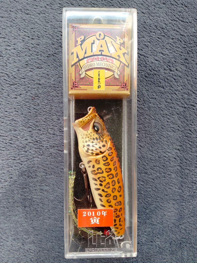 megabass popmax 2010年SP―C 限定干支カラー 未開封品