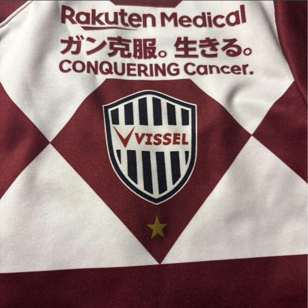 8 様専用【正規品】アシックス ヴィッセル神戸 2020年アンドレス
