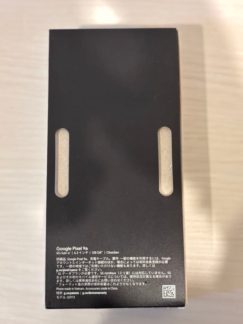未使用品！Google Pixel 9a 黒 ブラック