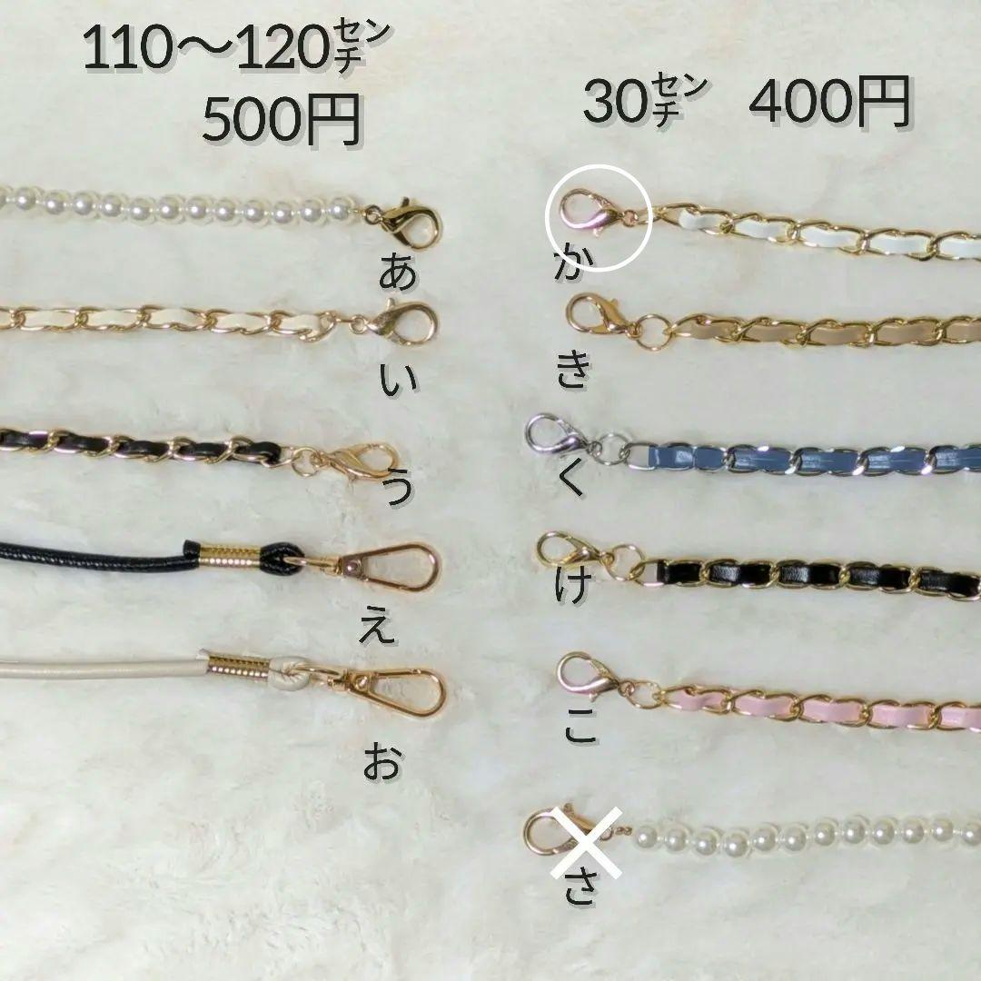 ぬい服 にじぱぺっと オーダー うさぎ くま ねこ いぬ おすわり にじ