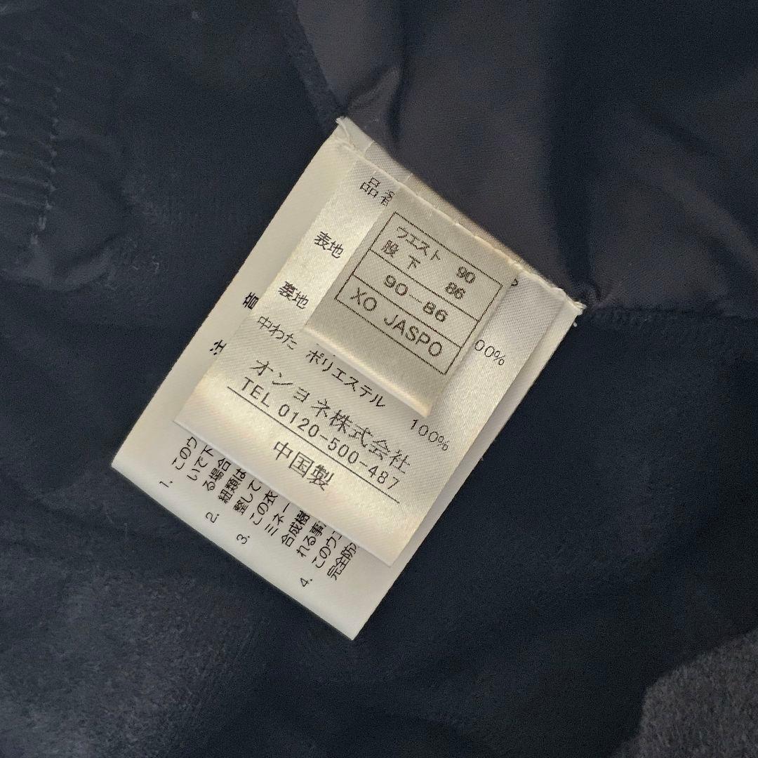 未使用 特別仕様 ONYONE オンヨネ 上下 スキーウェア ボードウェア