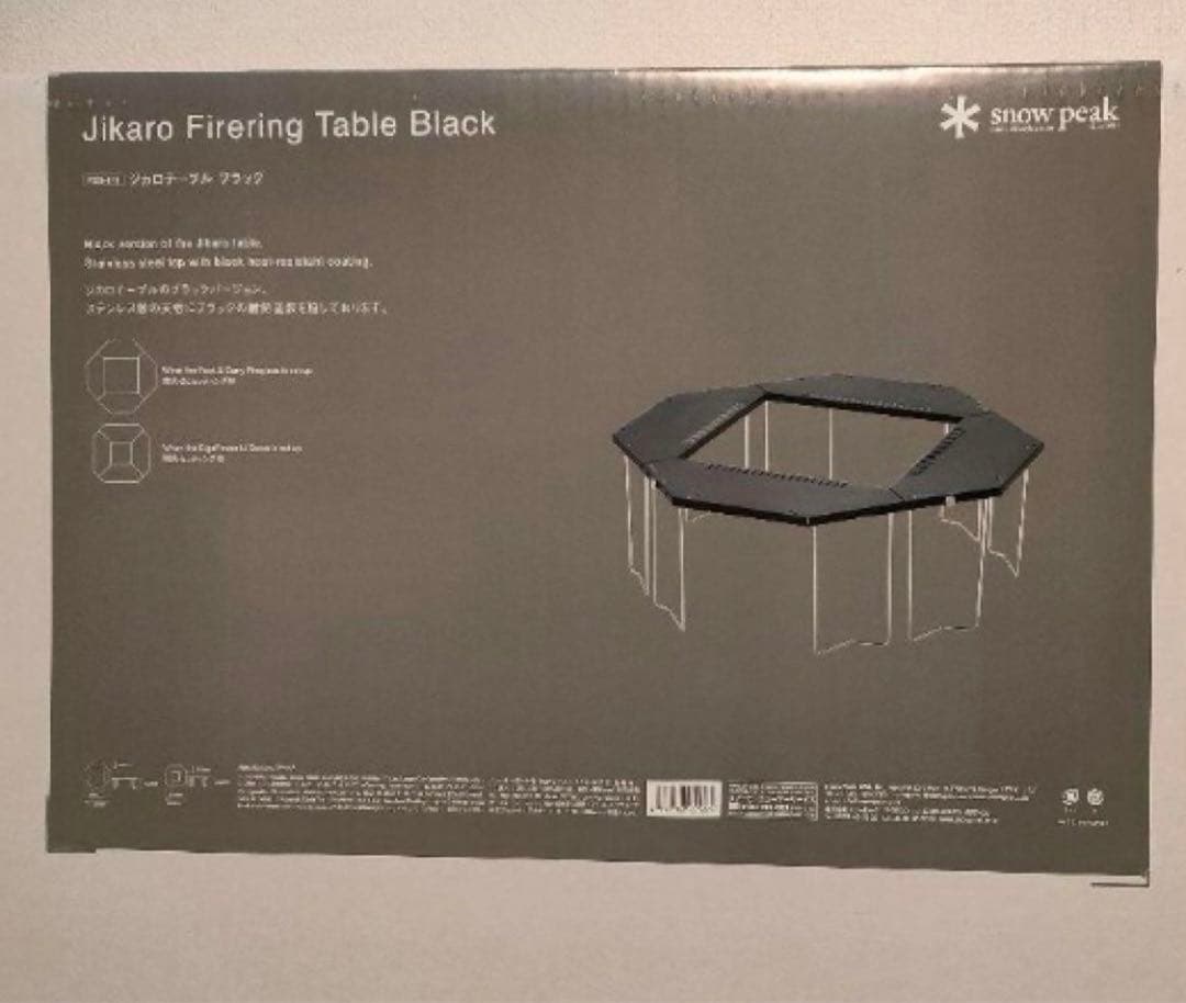 スノーピーク FES-011 ジカロテーブル ブラック 雪峰祭2022秋