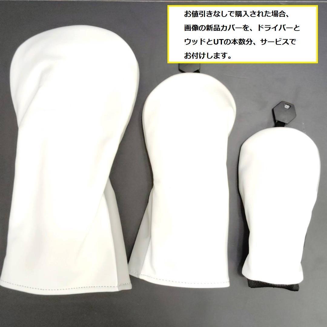 レディス右利き初心者用　トブンダ　TOBUNDA　ゴルフクラブセット　W2655