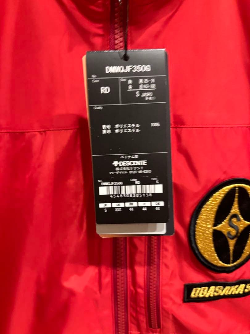 DESCENTE OGASAKA SKI EKS + THERMO ジャケット