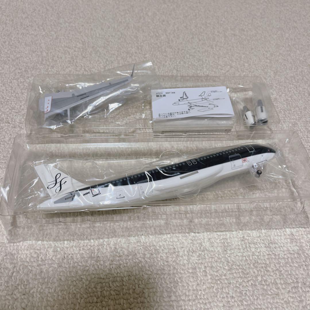 スターフライヤー 1/150 模型 飛行機 AIRBUS A320 オンライン