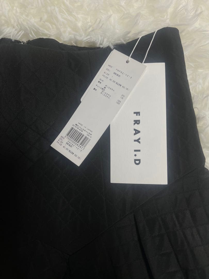 FRAY.ID フレイアイディー　キルティングスカート 未使用タグ付