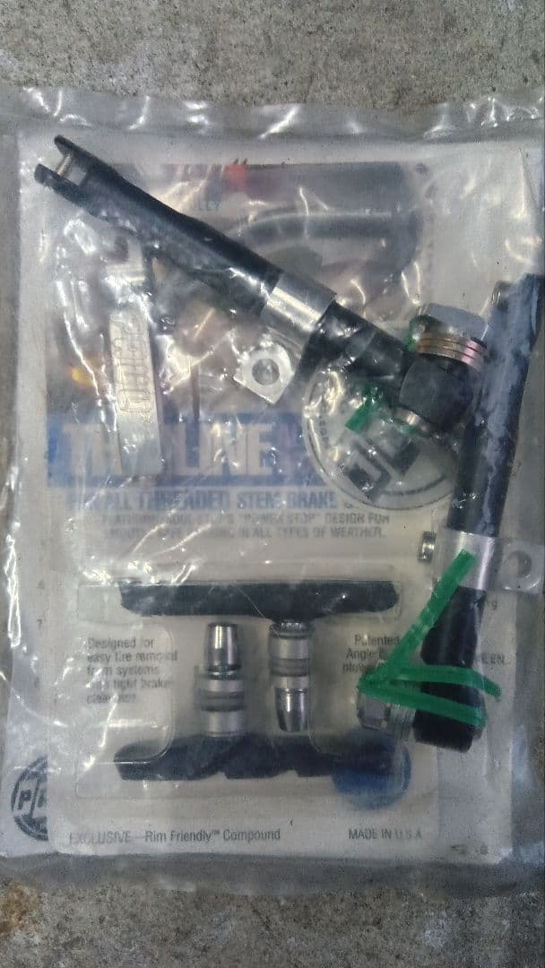 月末迄の限定価格　PAUL Vブレーキ THINLINE