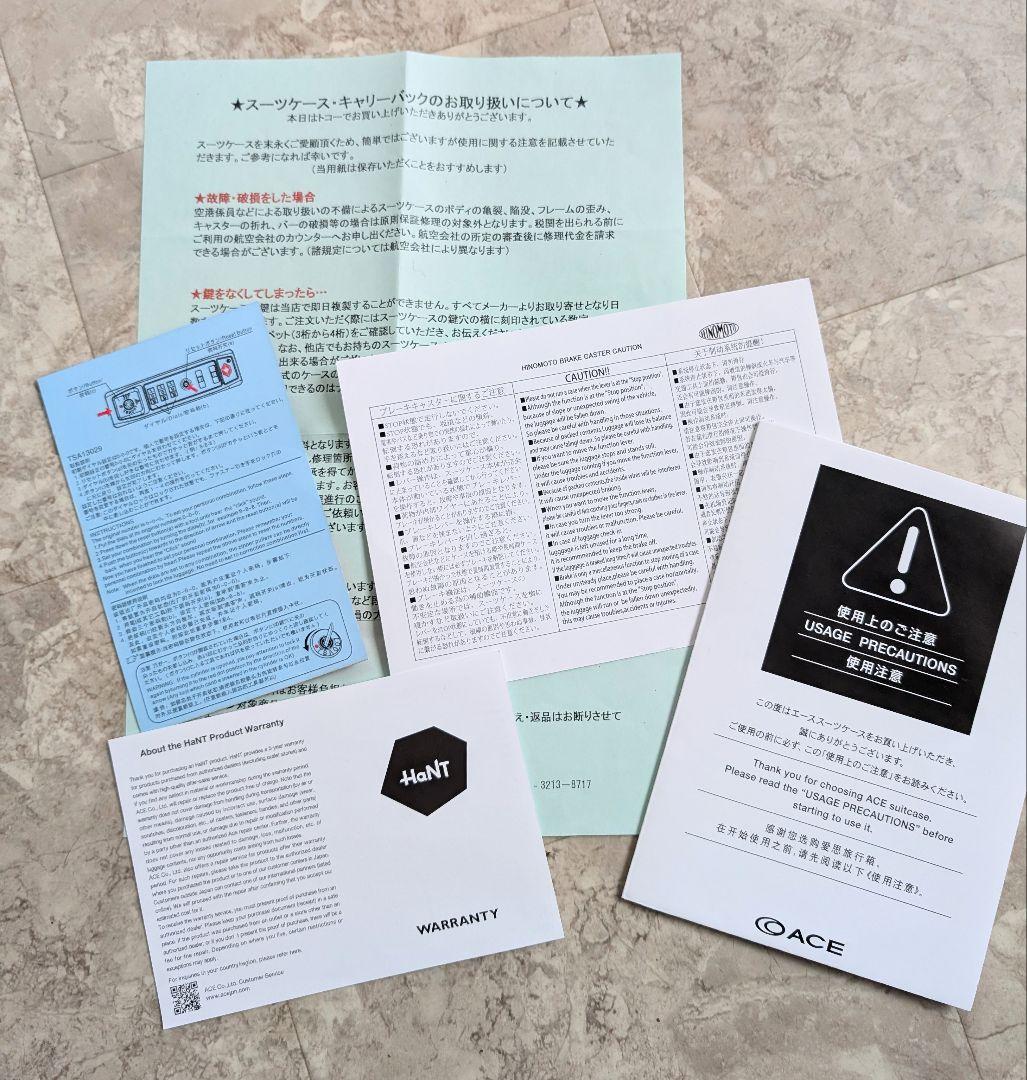 ブレーキキャスター付き　HaNT スーツケース