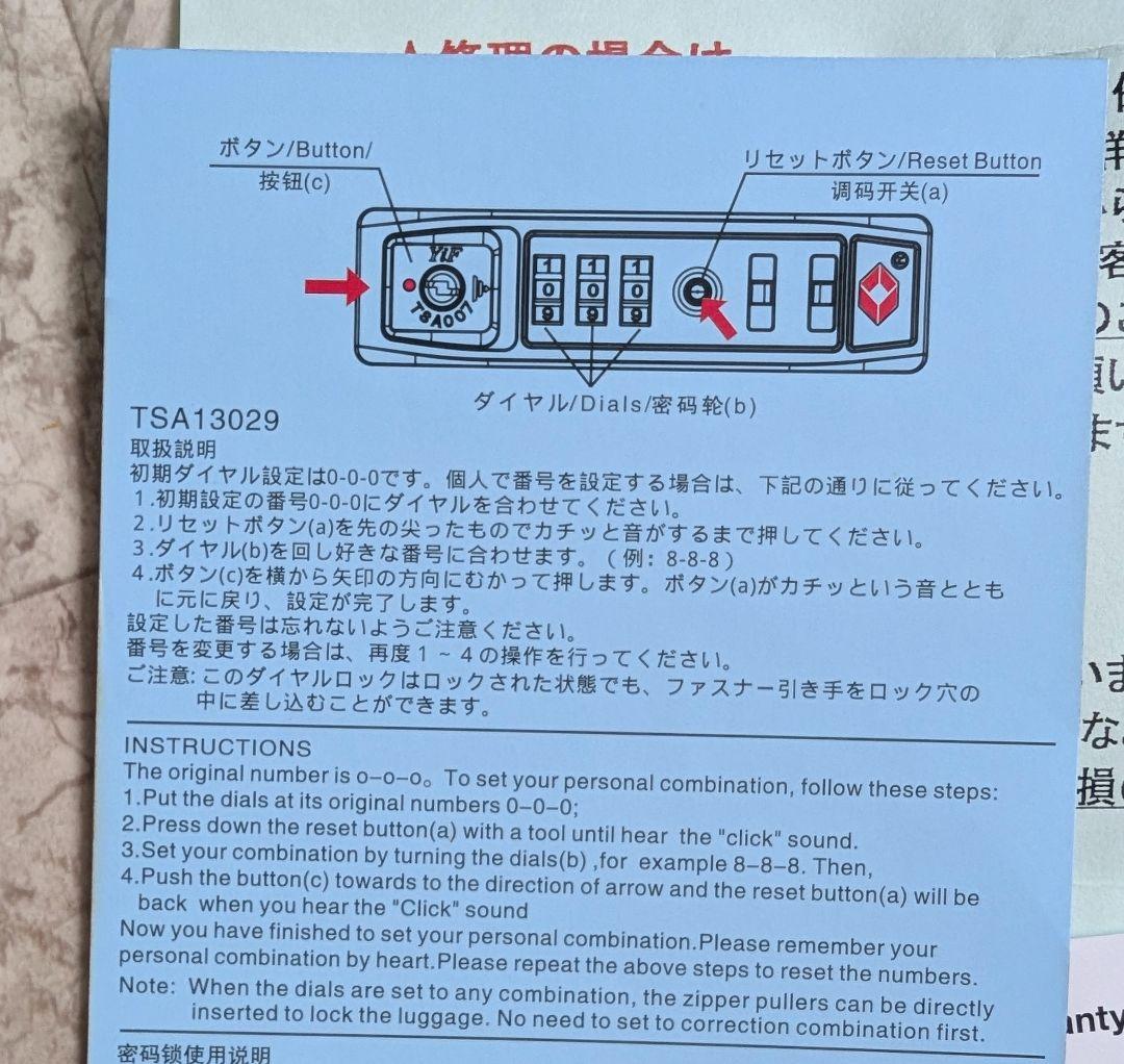 ブレーキキャスター付き　HaNT スーツケース