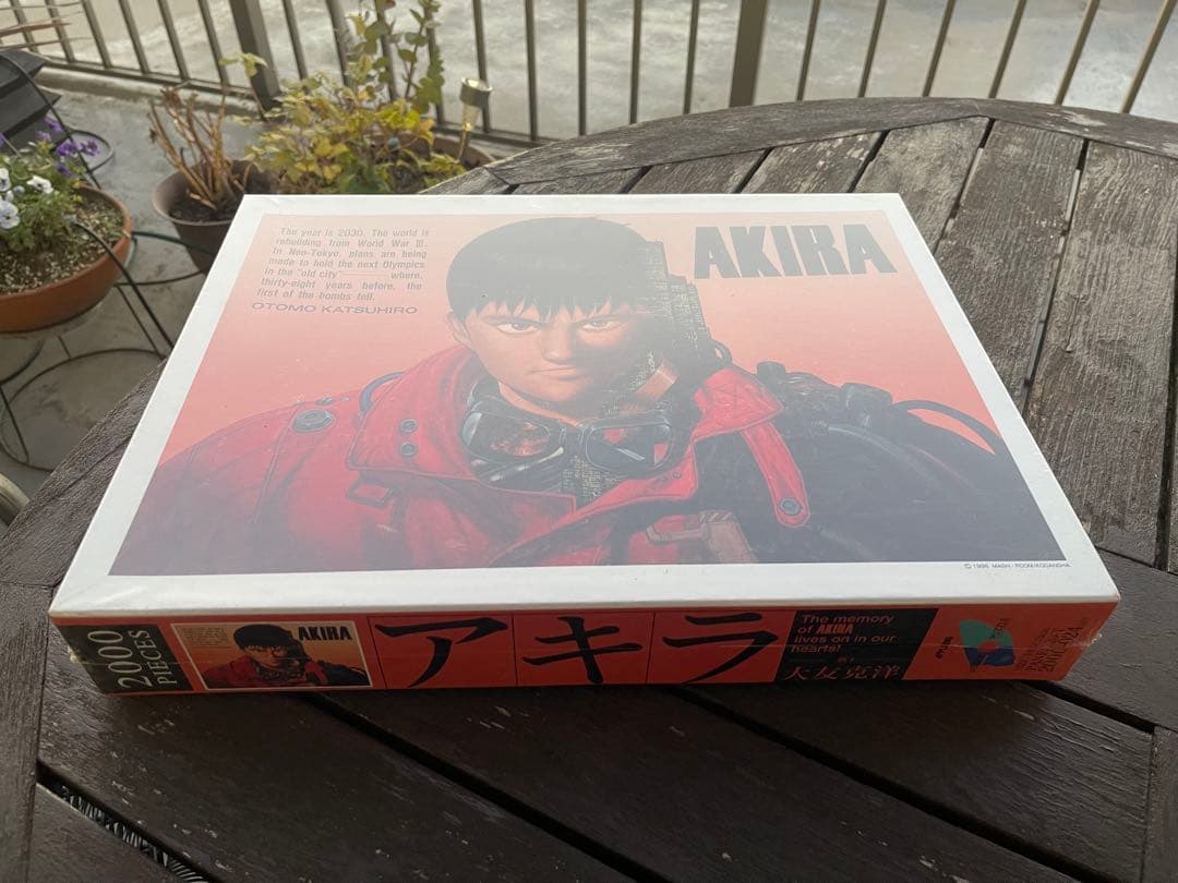 AKIRA 大友克洋 ジグソーパズル 未開封品 レア 巨大2000ピース！