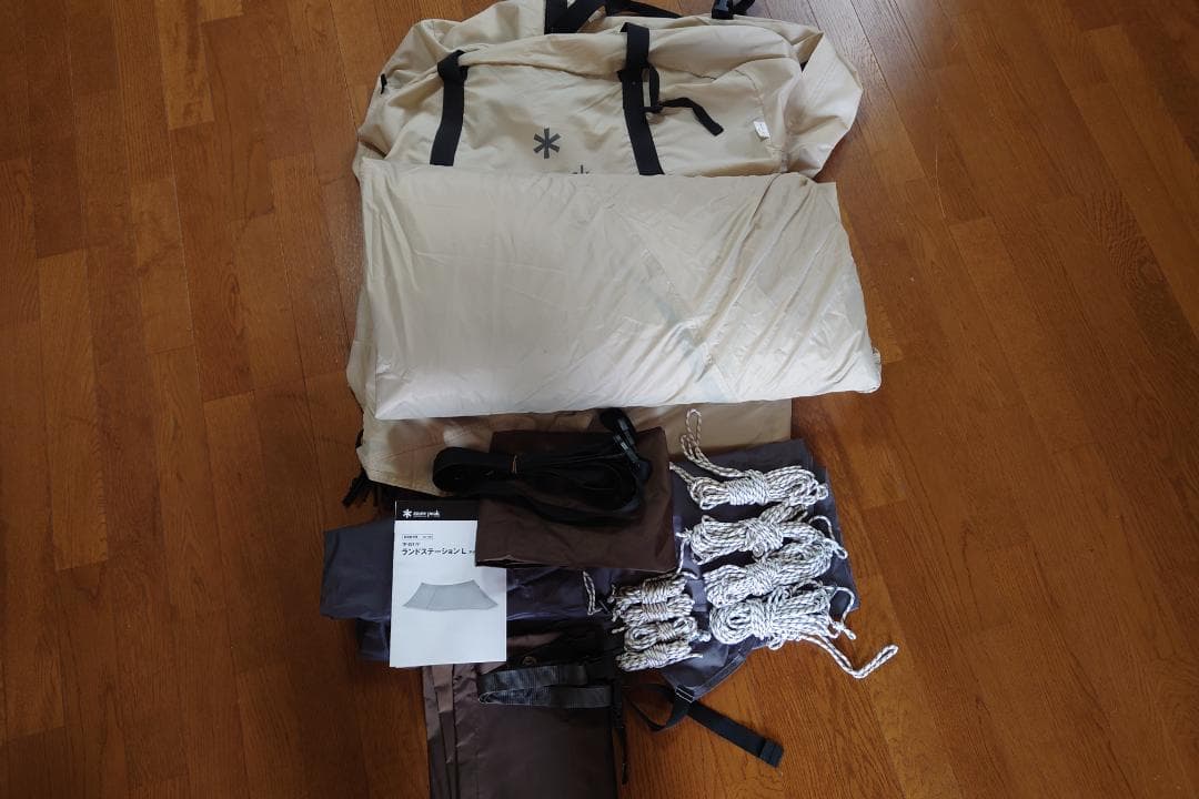 スノーピーク ランドステーションL アイボリー