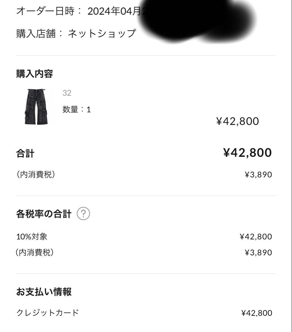 32インチKRAFTWORK / BK FLARED CARGO / BLACK