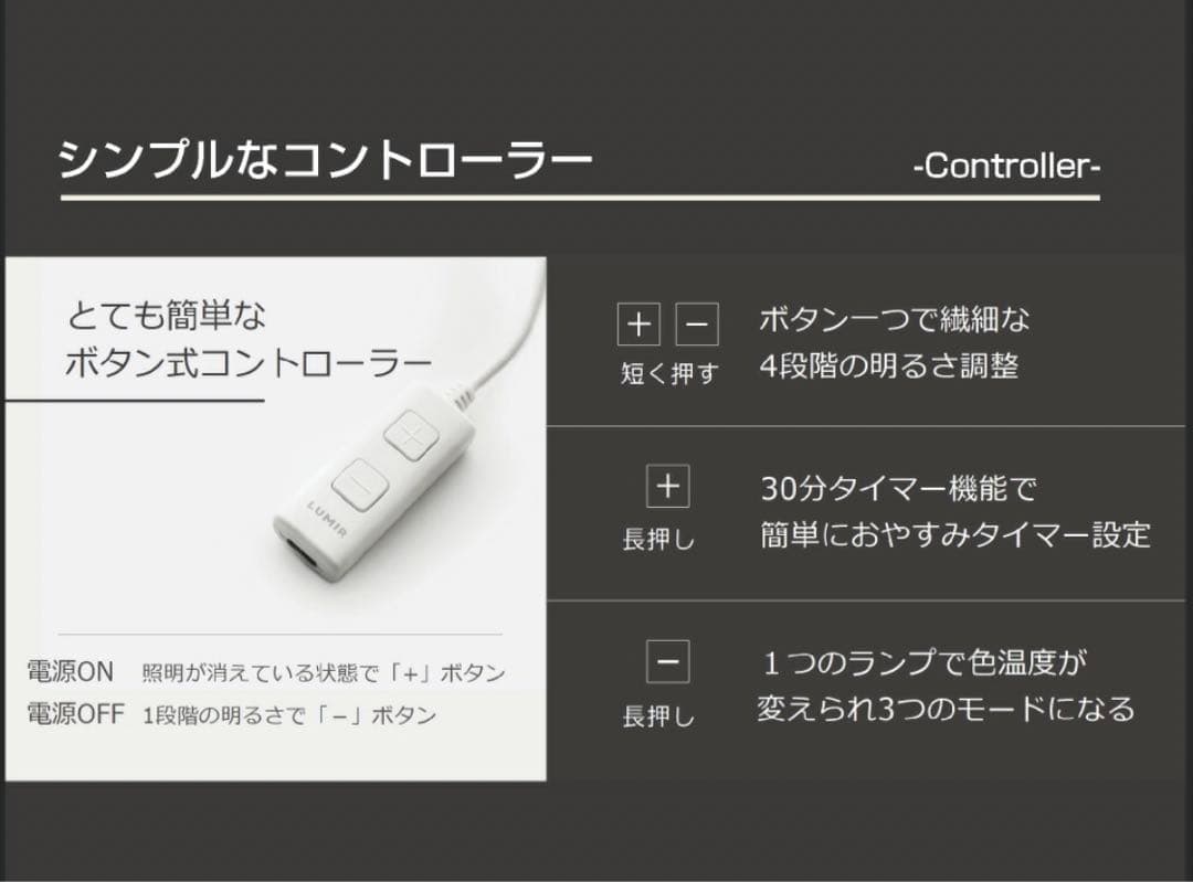 ガラスシェード　テーブルライト