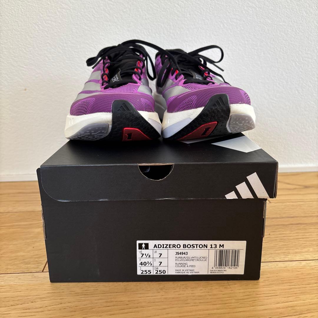 アディゼロ　ボストン13 25.5cm