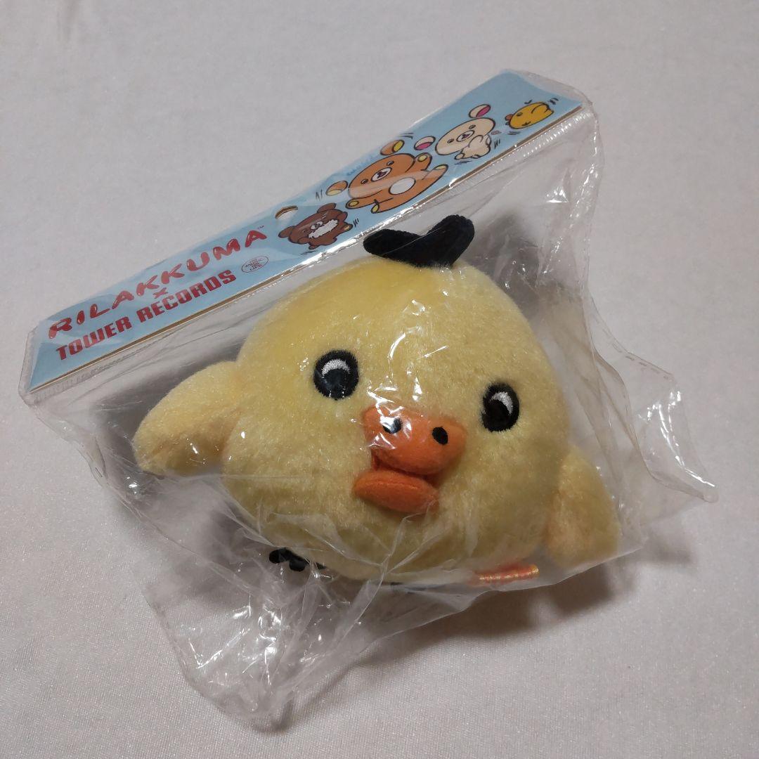 キイロイトリ びっくりぬいぐるみ タワーレコードコラボ/リラックマ