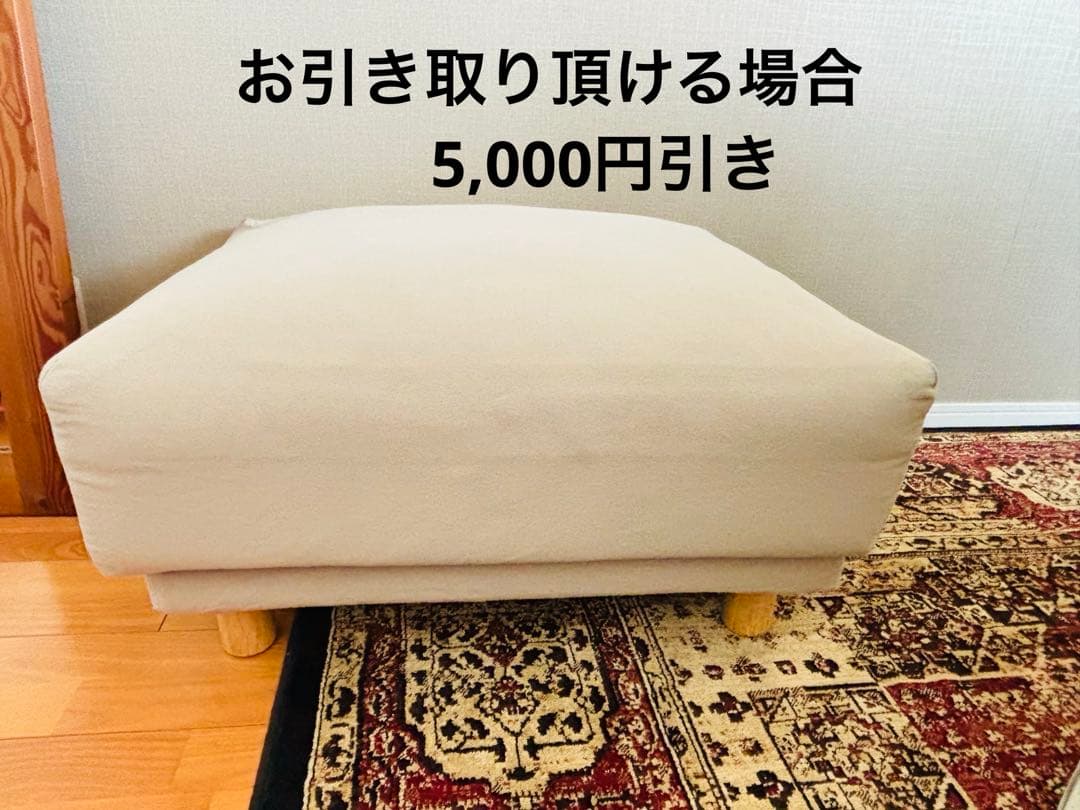 無印良品 オットマン フェザーポケットコイル 脚付き - メルカリ