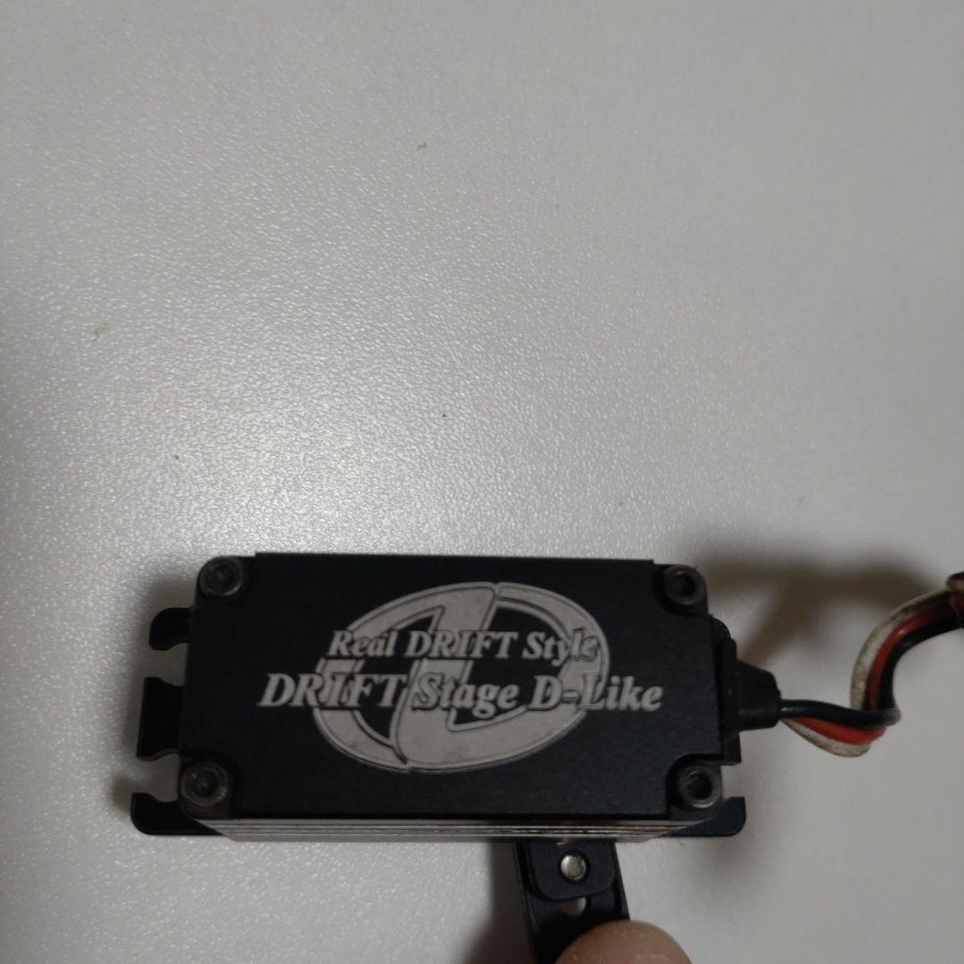 D-Like Real DRIFT Style サーボ サーボホーン付き