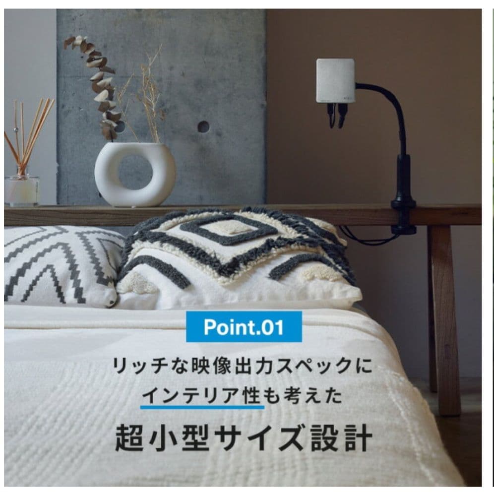 【未使用、新品】ネクストレージ ベッドルームプロジェクター NX1