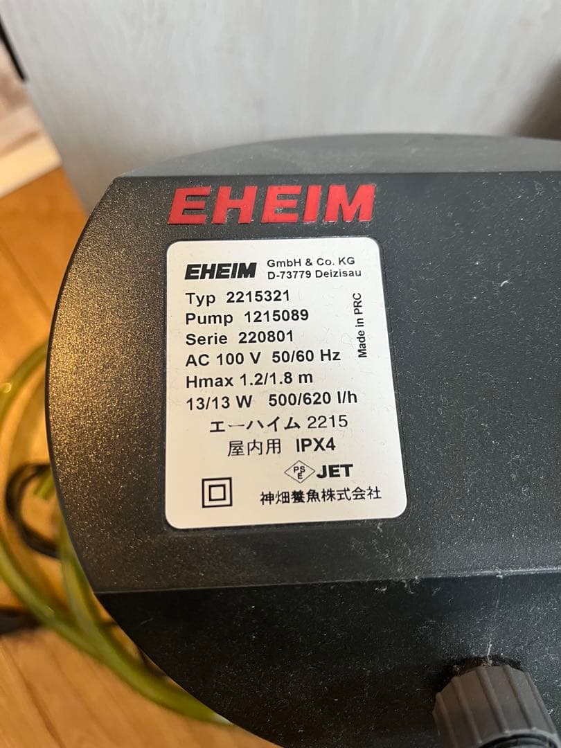 EHEIM 2215 ポンプ 最大620 l/h グレー 使用品