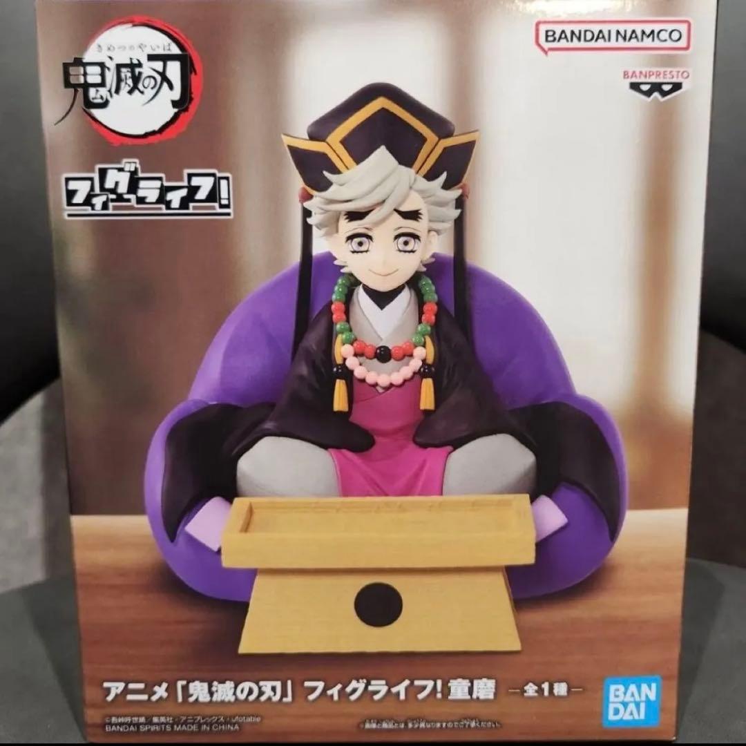 童磨 フィグライフ！ 幼少期ver. フィギュア 映画 劇場版 鬼滅の刃