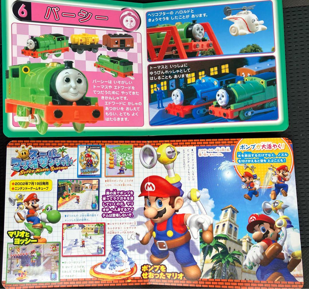 スーパーマリオブラザーズ30周年記念 マリオのパワーアップ大集合図