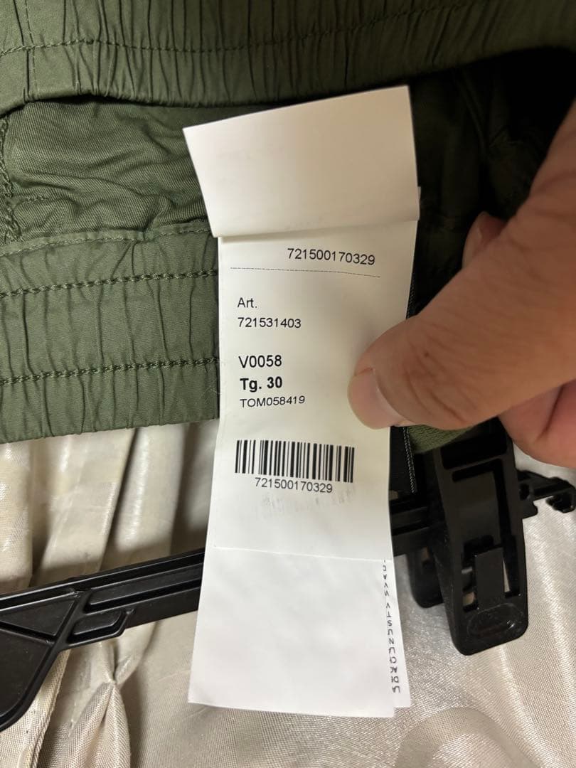 【新品】STONE  ストレッチカーゴジョガーパンツ オリーブ