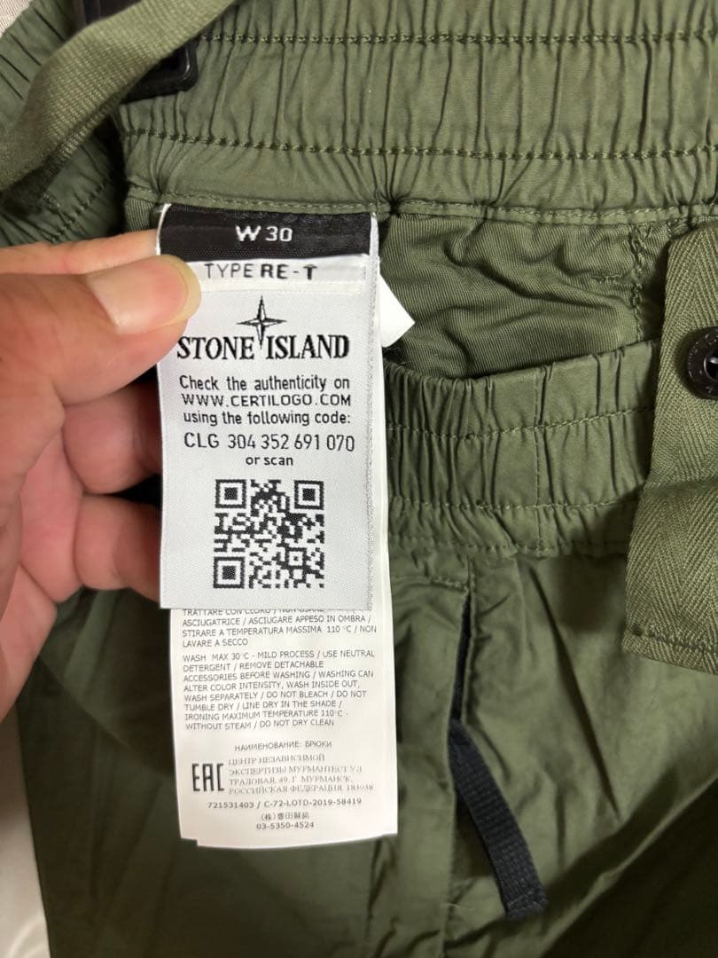 【新品】STONE  ストレッチカーゴジョガーパンツ オリーブ