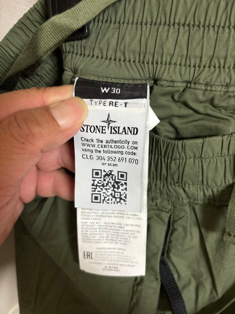 【新品】STONE  ストレッチカーゴジョガーパンツ オリーブ