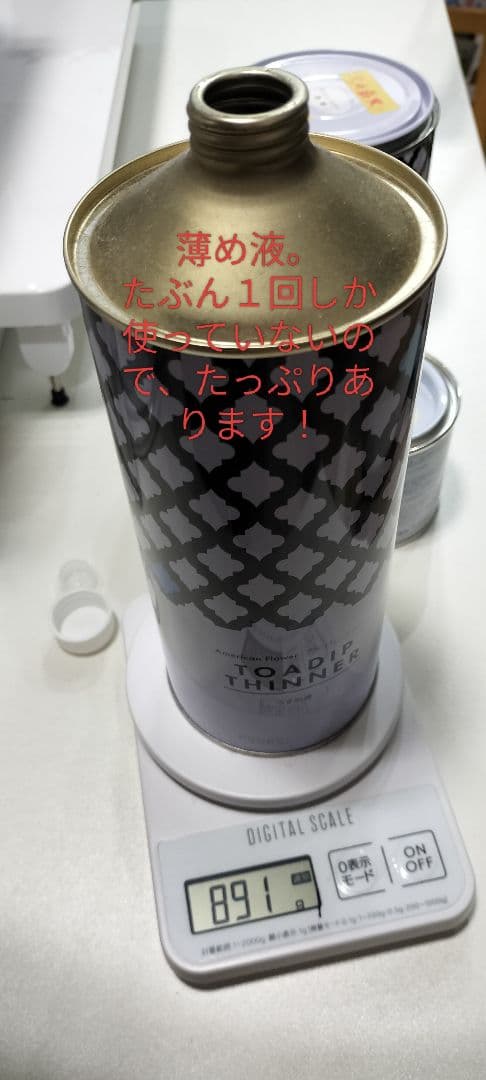 【ディップアート】TOADIP ストレングスナー アメリカンフラワー