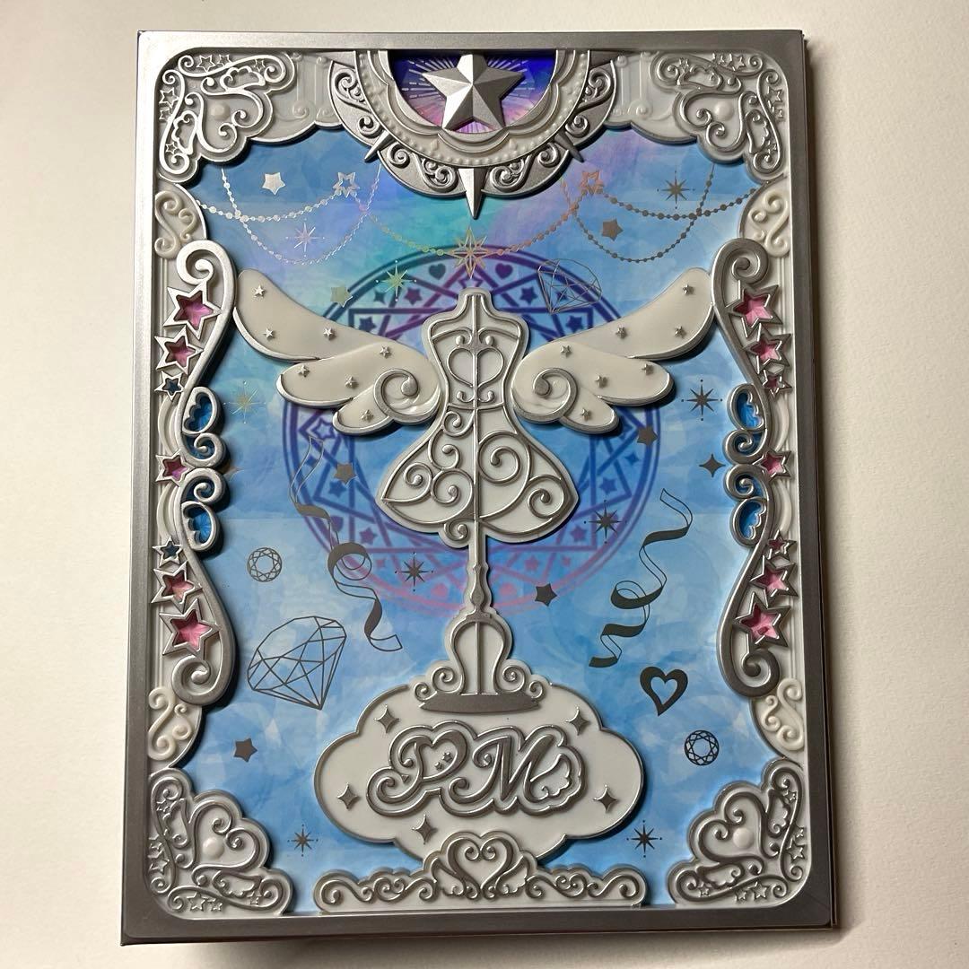 プリマジ コーデブック マジカルブルー - メルカリ