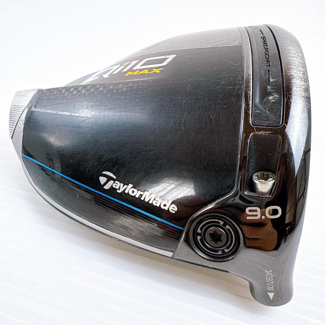 テーラーメイド　Qi10 MAX　ドライバー　9.0°　ヘッドのみ／マックス