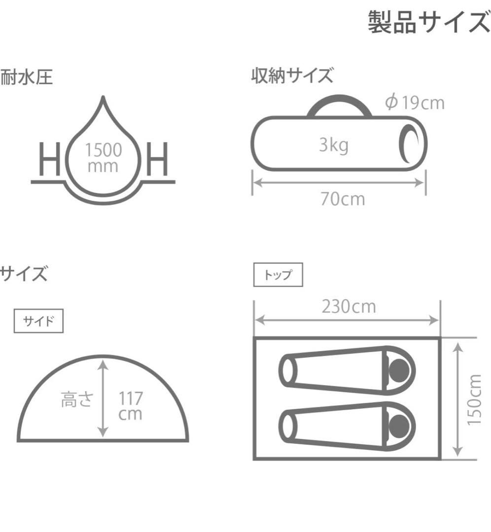 DOD ワンタッチテント T2-629-TN タン