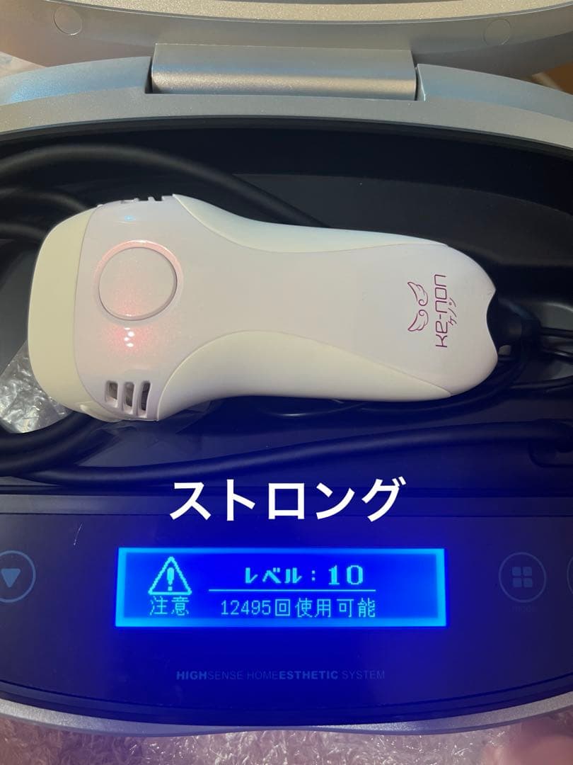 ケノン ver8.5 カートリッジ3個付ケノンver8.5 脱毛器 本体と