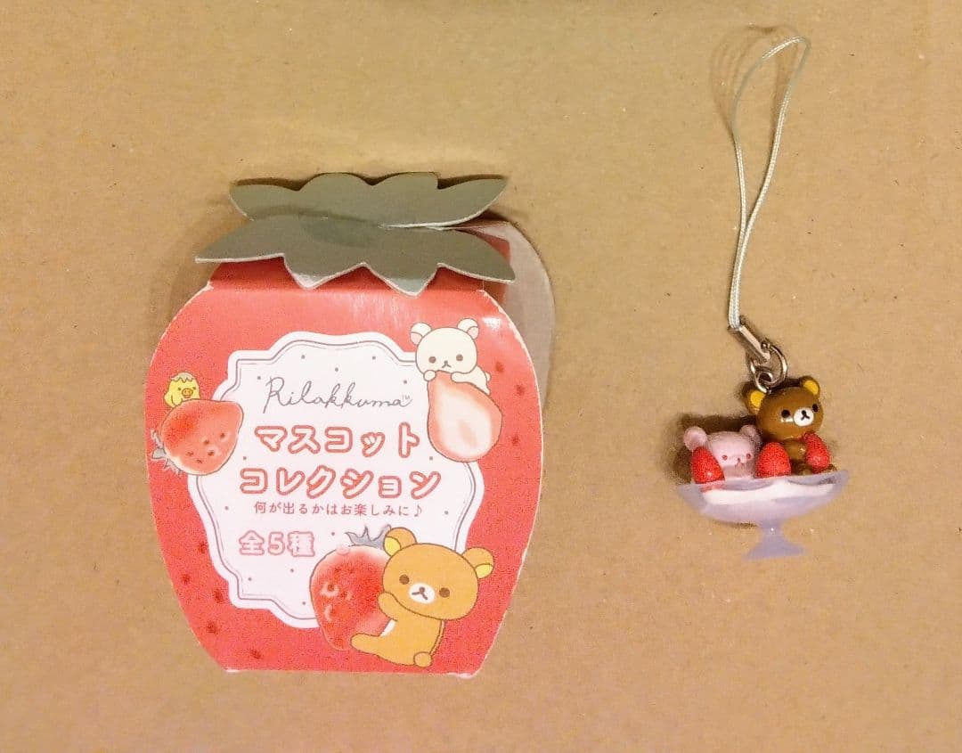 リラックマ マスコットコレクション いちご アイスクリーム ストラップ